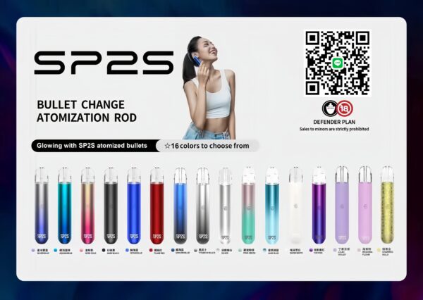 SP2S一代主機<br>【已停產 少量庫存】：圖片 2