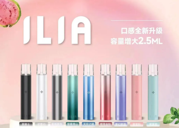 ILIA哩亞一代主機<br>【通用一代二代蛋】：圖片 3