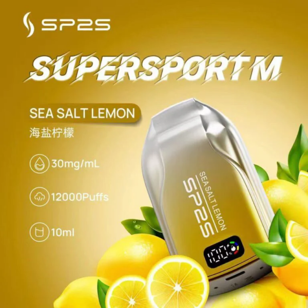 SP2S 12000口<br>【拋棄式 少量庫存】：圖片 3