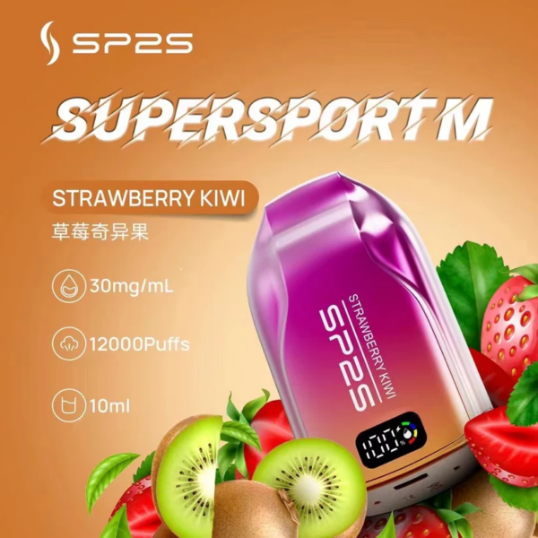 SP2S 12000口<br>【拋棄式 少量庫存】：圖片 5
