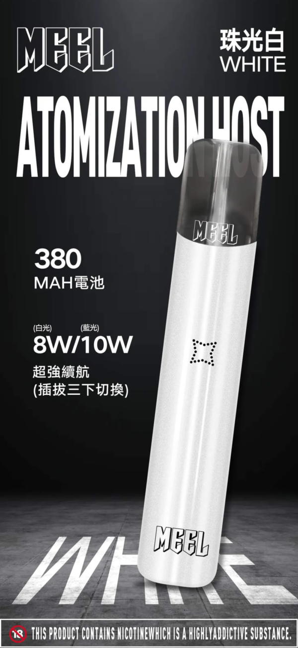 MEEL一代主機<br>【通用一代二代蛋】：圖片 4