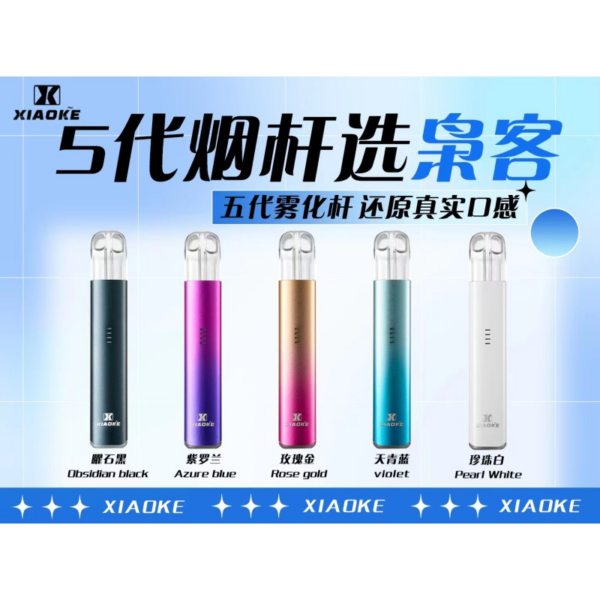 梟客五代主機<br>【買5盒送此款主機】：圖片 2