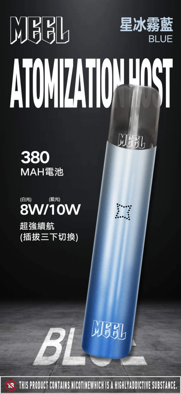 MEEL一代主機<br>【通用一代二代蛋】：圖片 5