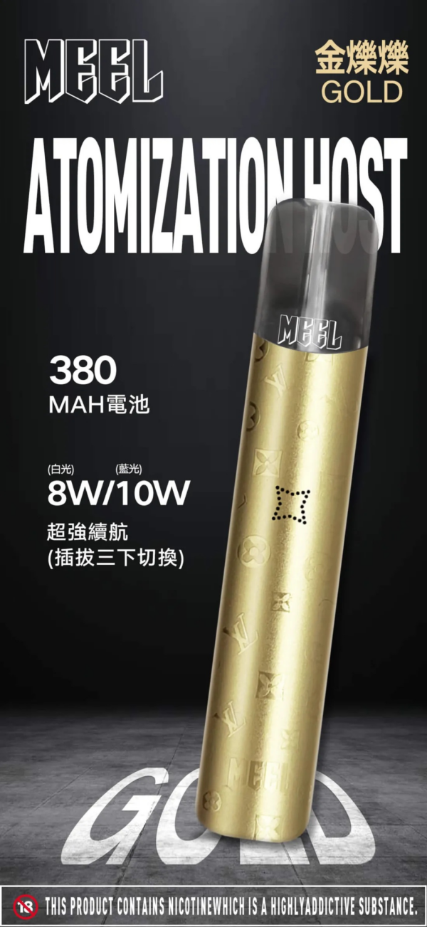 MEEL一代主機<br>【通用一代二代蛋】：圖片 6