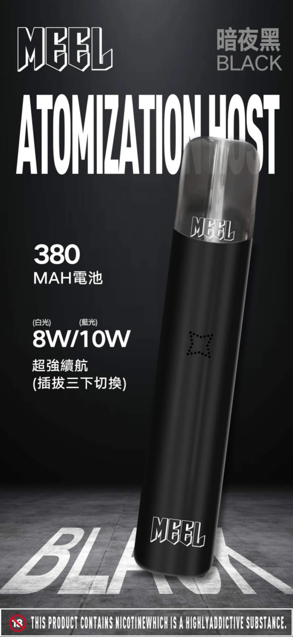 MEEL一代主機<br>【通用一代二代蛋】：圖片 2