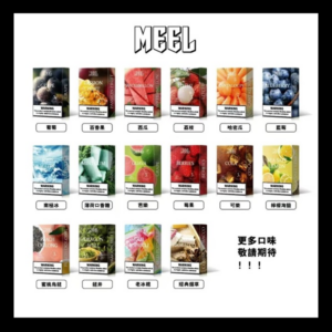 MEEL一代通用糖果<br>【通用一代二代機】