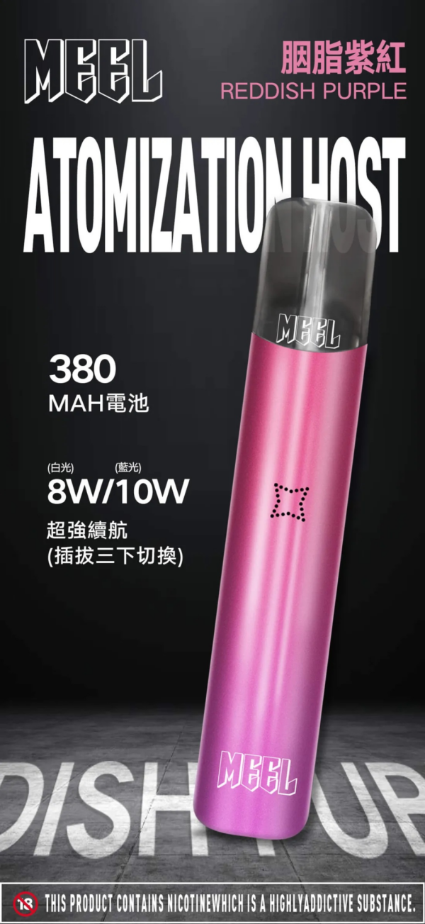 MEEL一代主機<br>【通用一代二代蛋】：圖片 3