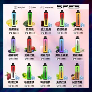 SP2S拋棄式7000口<br>【新品促銷】