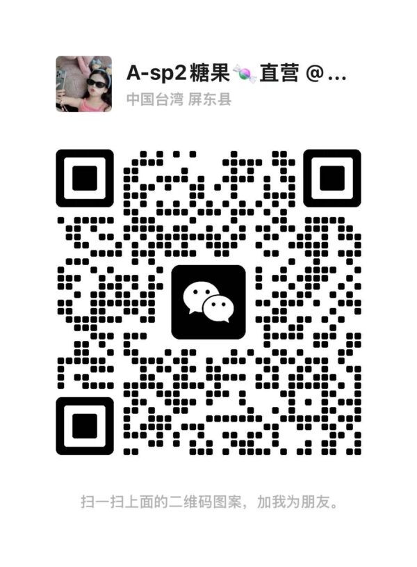 LANA拉拉一代糖果<br>【買10盒送1盒】：圖片 10