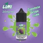 Hebat喜貝小煙油 30ML/50MG